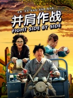 行军司马
