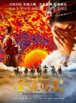 国产男女无遮挡